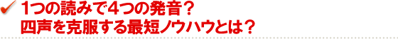 P̓ǂ݂łS̔HlŒZmEnEƂ́H